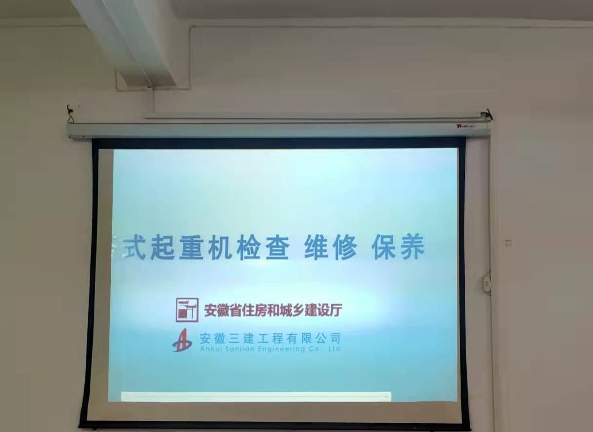 公司開(kāi)展2021年下半年全員安全生產(chǎn)培訓(圖7)