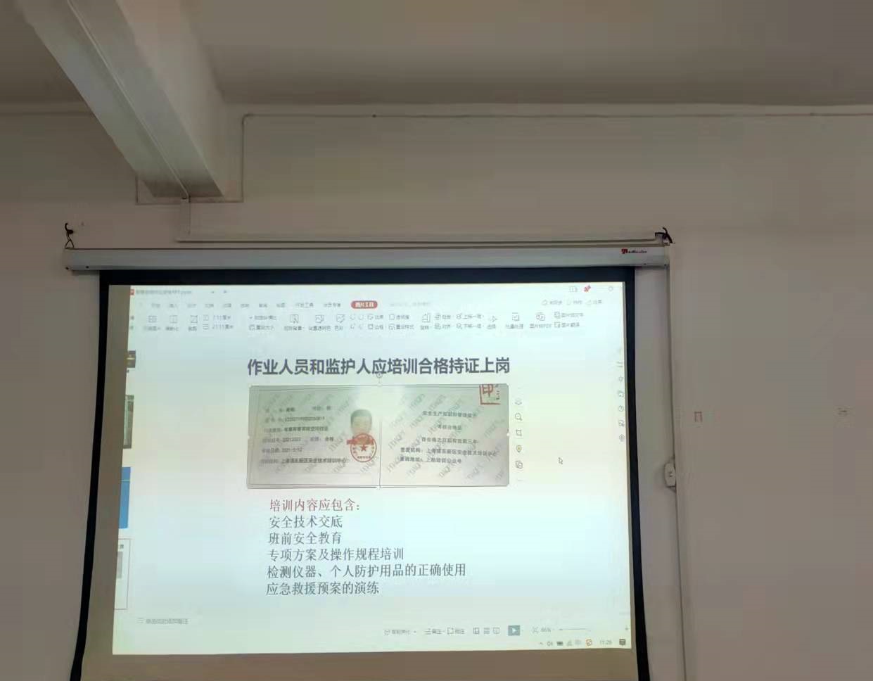 公司開(kāi)展2021年下半年全員安全生產(chǎn)培訓(圖9)