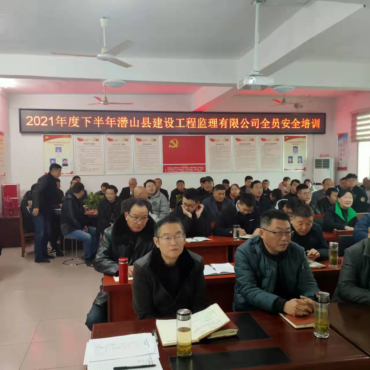 公司開(kāi)展2021年下半年全員安全生產(chǎn)培訓(圖1)